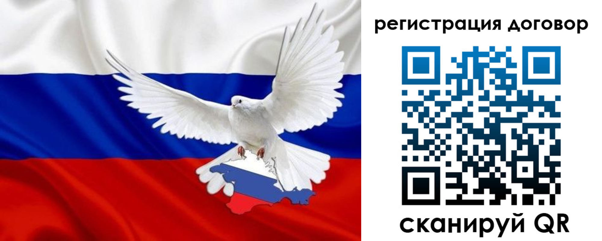 прописка в квартире в Туапсе
