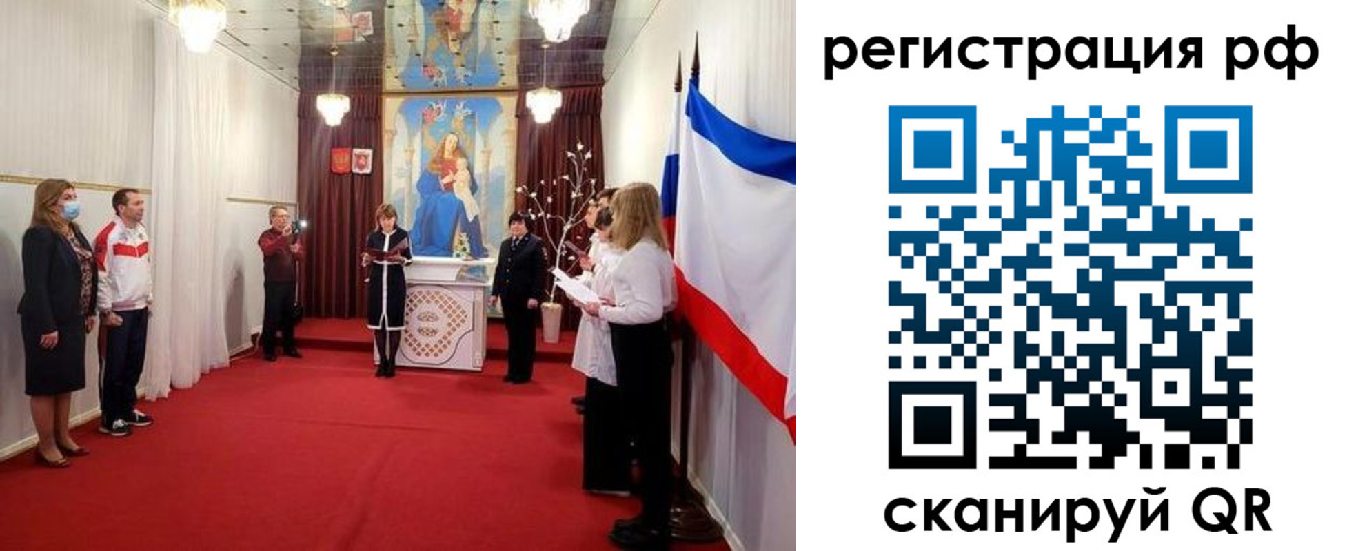 прописка гарантия в Туапсе